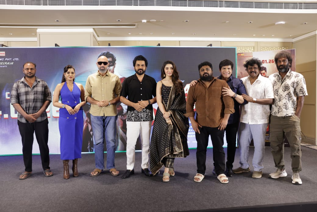 Read more about the article “வா வாத்தியார்” திரைப்பட முன் வெளியீட்டு  விழா !!