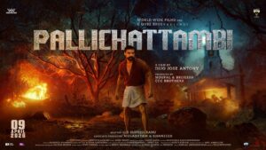 Read more about the article *டோவினோ தாமஸ்  பிறந்த நாளில் “பள்ளிச்சட்டம்பி” (Pallichattambi)  ஃபர்ஸ்ட் லுக் வெளியீடு !!*