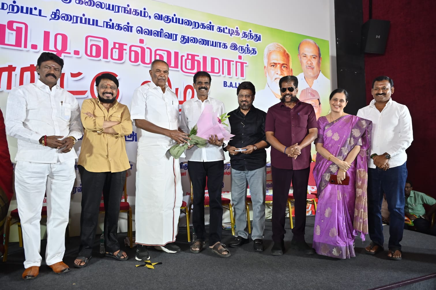 Read more about the article கலப்பை மக்கள் இயக்க நிறுவன தலைவரும், திமுக’வில் தன்னை இணைத்துகொண்டு அரசியல் களத்தில் கால் பதித்துள்ளவரும், நடிகர் விஜய்யின் முன்னாள் மேலாளருமான பி டி செல்வகுமார் அவர்களுக்கு திரையுலகம் சார்பில் கடந்த 23.1.2026 அன்று சென்னை வடபழனி பரணி ஸ்டுடியோவில் பாராட்டு விழா சென்னையில் நடைபெற்றது.