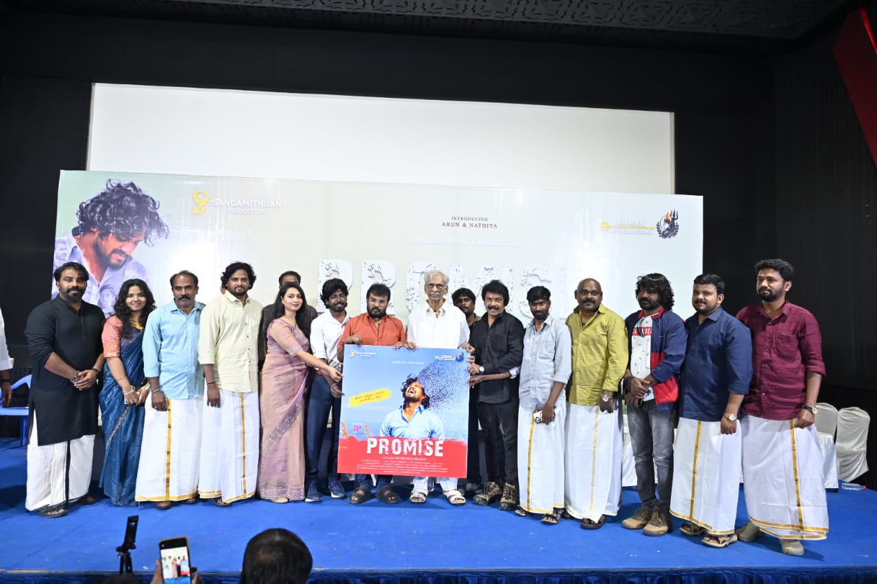 Read more about the article சின்ன படங்கள் ஓடப் பயம்… ரீ ரிலீஸ் கலாச்சாரம் ஆபத்து!” – ‘ப்ராமிஸ்’ விழாவில் பேரரசு ஆவேசம்