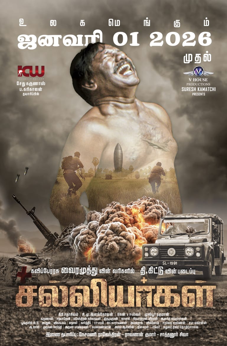 Read more about the article Salliyargal Tamil Movie Review: The Unsung Doctors of a Brutal War