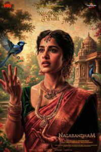 Read more about the article நாகபந்தம்” திரைப்படத்தில் பார்வதி ஆக  நடிக்கும் நபா நடேஷ் – ஃபர்ஸ்ட் லுக்  வெளியானது  | பான்-இந்தியா வெளியீடாக  இந்த கோடையில் வெளியாகிறது !!