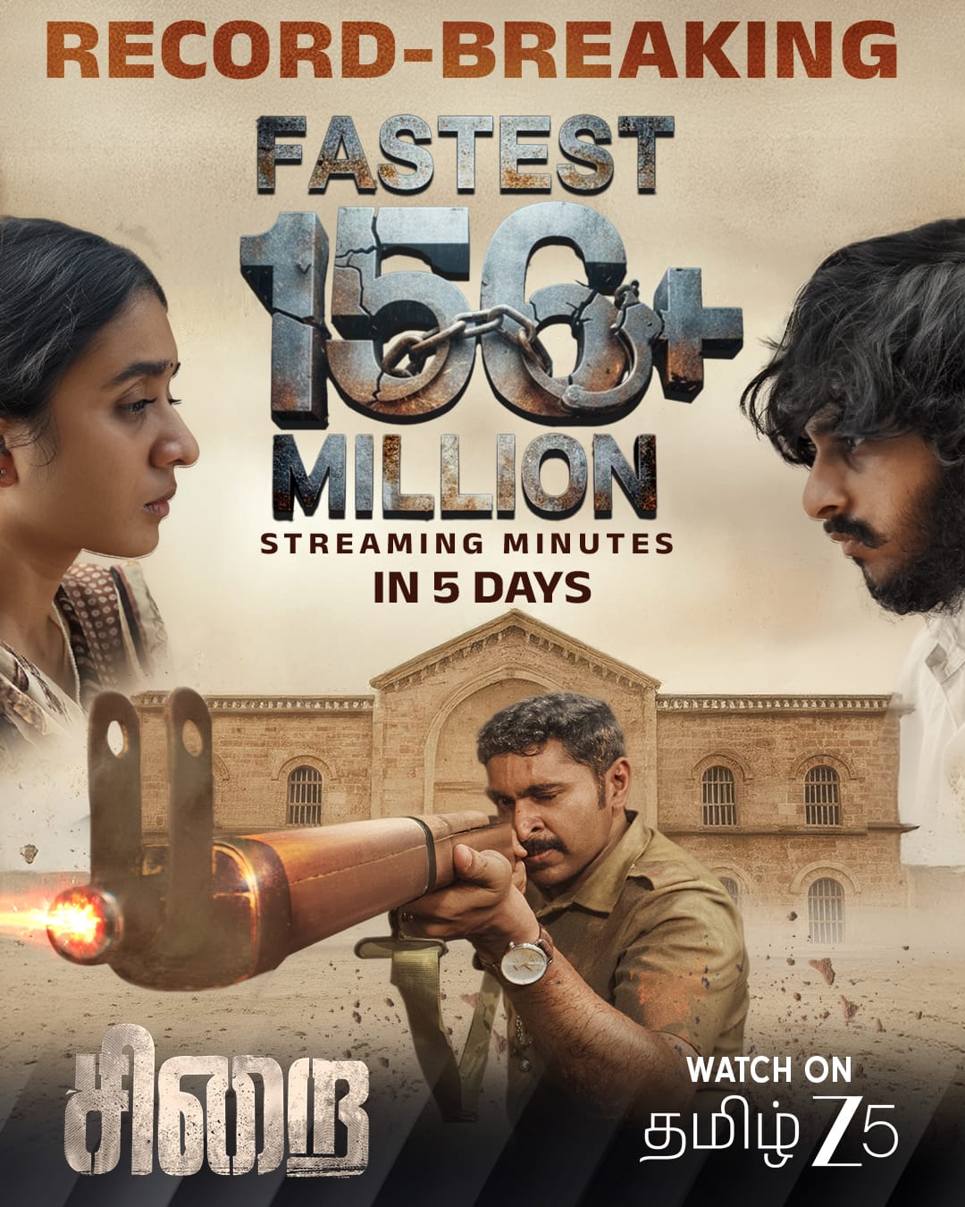 Read more about the article  ZEE5 இல் வெளியான சிறை திரைப்படம்,  மிகக் குறுகிய காலத்தில் 156 மில்லியன் பார்வை நிமிடங்களை கடந்து சாதனை!!