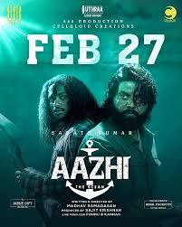 Aazhi Tamil Movie Review: An Intense Drama Set in the Middle of the Sea