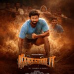 *நேரடியாக ஓடிடி தளத்தில் வெளியான மகேந்திரனின் “நீலகண்டா”*