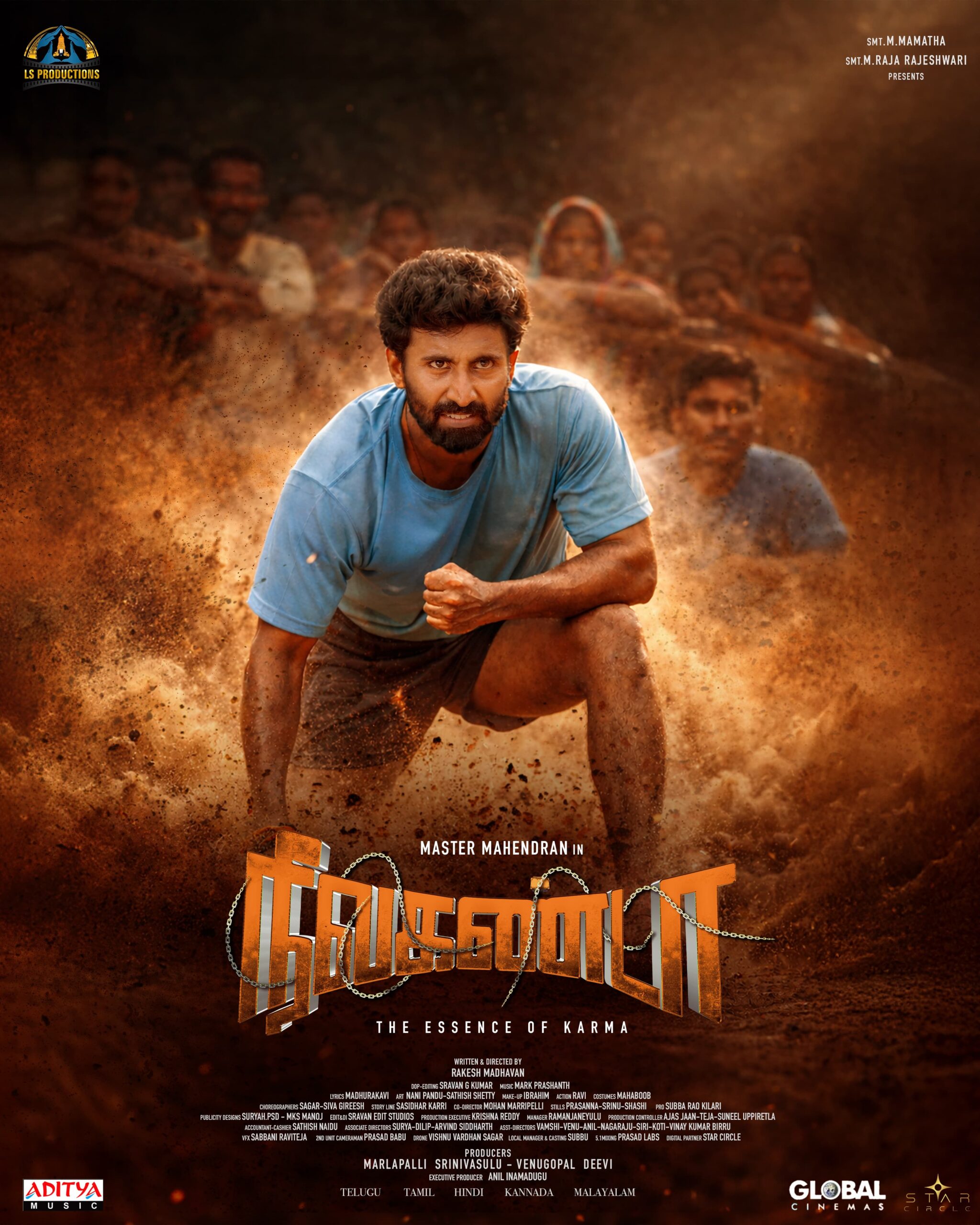 You are currently viewing *நேரடியாக ஓடிடி தளத்தில் வெளியான மகேந்திரனின் “நீலகண்டா”*