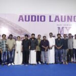 “மனிதன் தோற்கலாம்… மனிதநேயம் தோற்காது!” – ‘மை லார்ட்’ இசை விழாவில் இயக்குநர்கள் ஒருமித்த பாராட்டு!