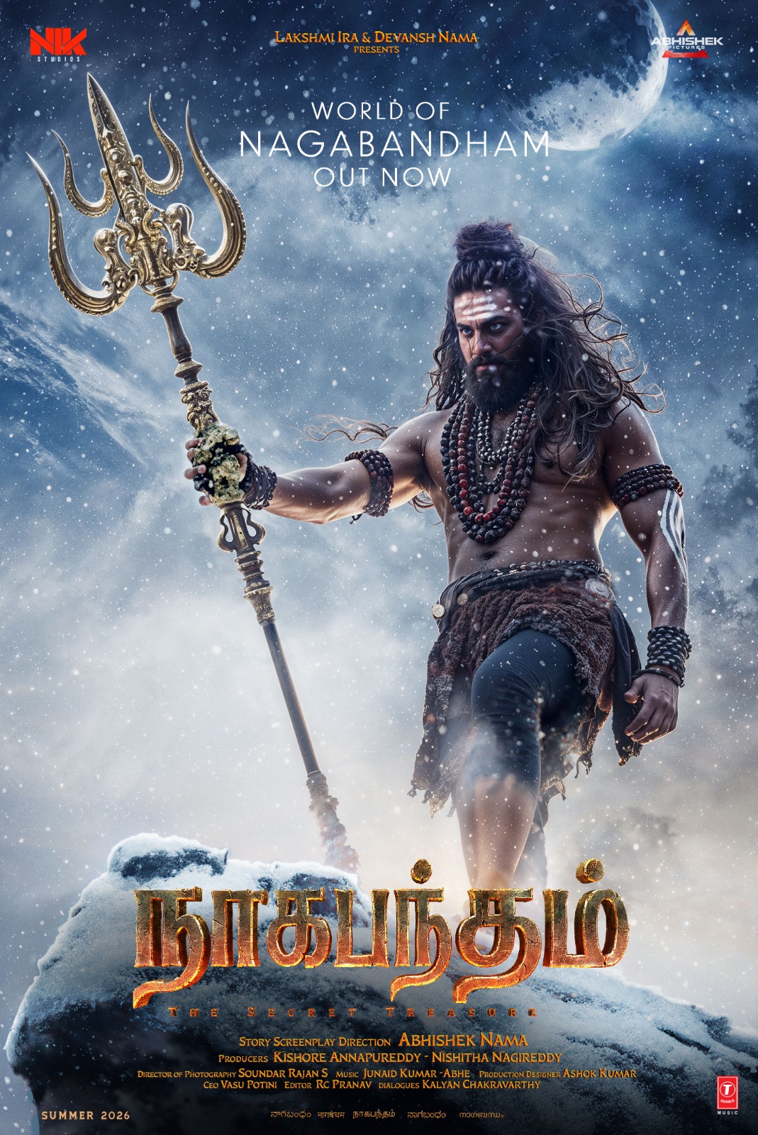 You are currently viewing *Tollywood prince Mahesh Babu Unveiled Teaser Of Nagabandham- Witness A Spellbinding Epic Tale Beyond Time* 