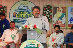 Read more about the article *இயக்குநர் சீனு ராமசாமி மற்றும் பி. சக்திவேலன் (சக்தி பிலிம் பேக்டரி) ஆகியோர் இன்று அகவெளி அக்கு சிகிச்சையாளர்கள் சங்க மாநில மாநாட்டை தொடங்கி வைத்தனர்!*