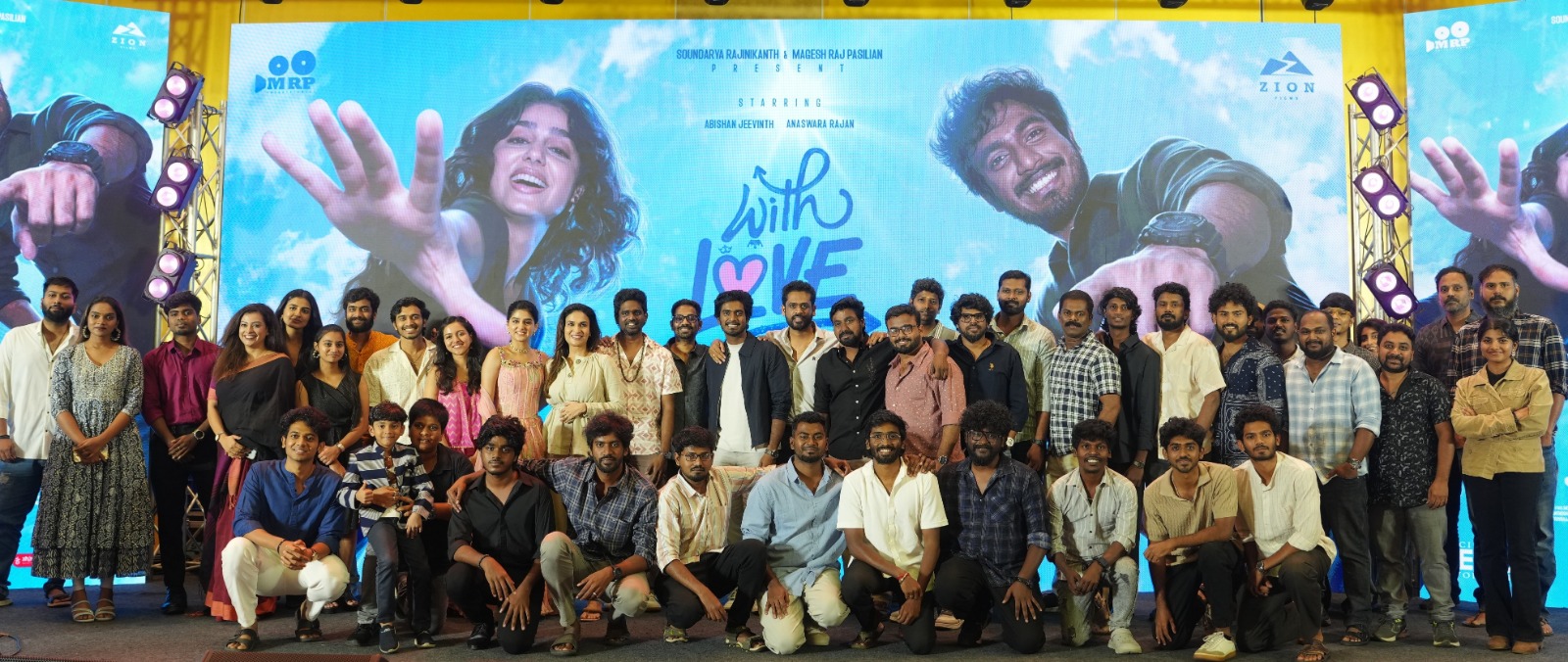 Read more about the article *வித் லவ் ( With Love )” திரைப்பட முன் வெளியீட்டு விழா !!*