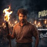 *ZEE5 தளத்தில், பிளாக்பஸ்டர் பொலிடிகல் டிராமா ‘பராசக்தி’  வரும்  பிப்ரவரி 7 முதல் டிஜிட்டல் பிரீமியராகிறது !!*