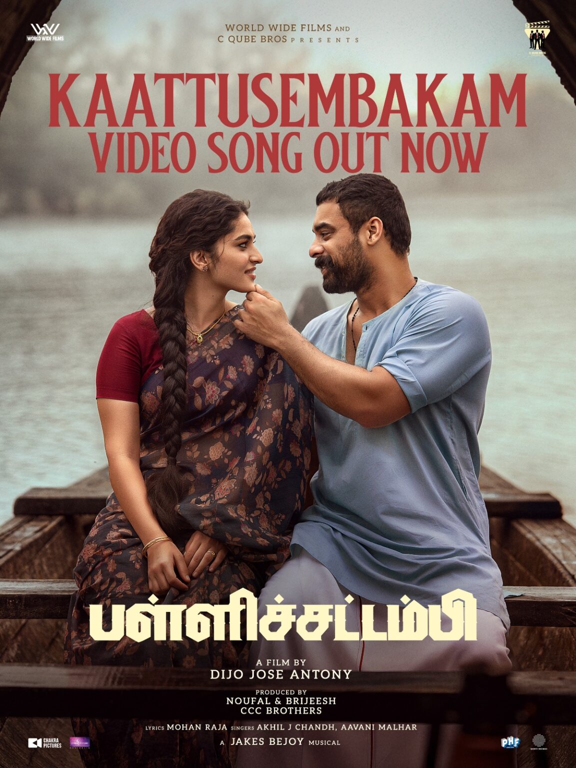 Jakes Bejoy–Tovino Combo Set to Trend Again; Tamil Version Song ‘Kaattu Shenbagam’ from Dijo Jose Antony’s Pallichattambi Released-