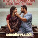 Jakes Bejoy–Tovino Combo Set to Trend Again; Tamil Version Song ‘Kaattu Shenbagam’ from Dijo Jose Antony’s Pallichattambi Released-
