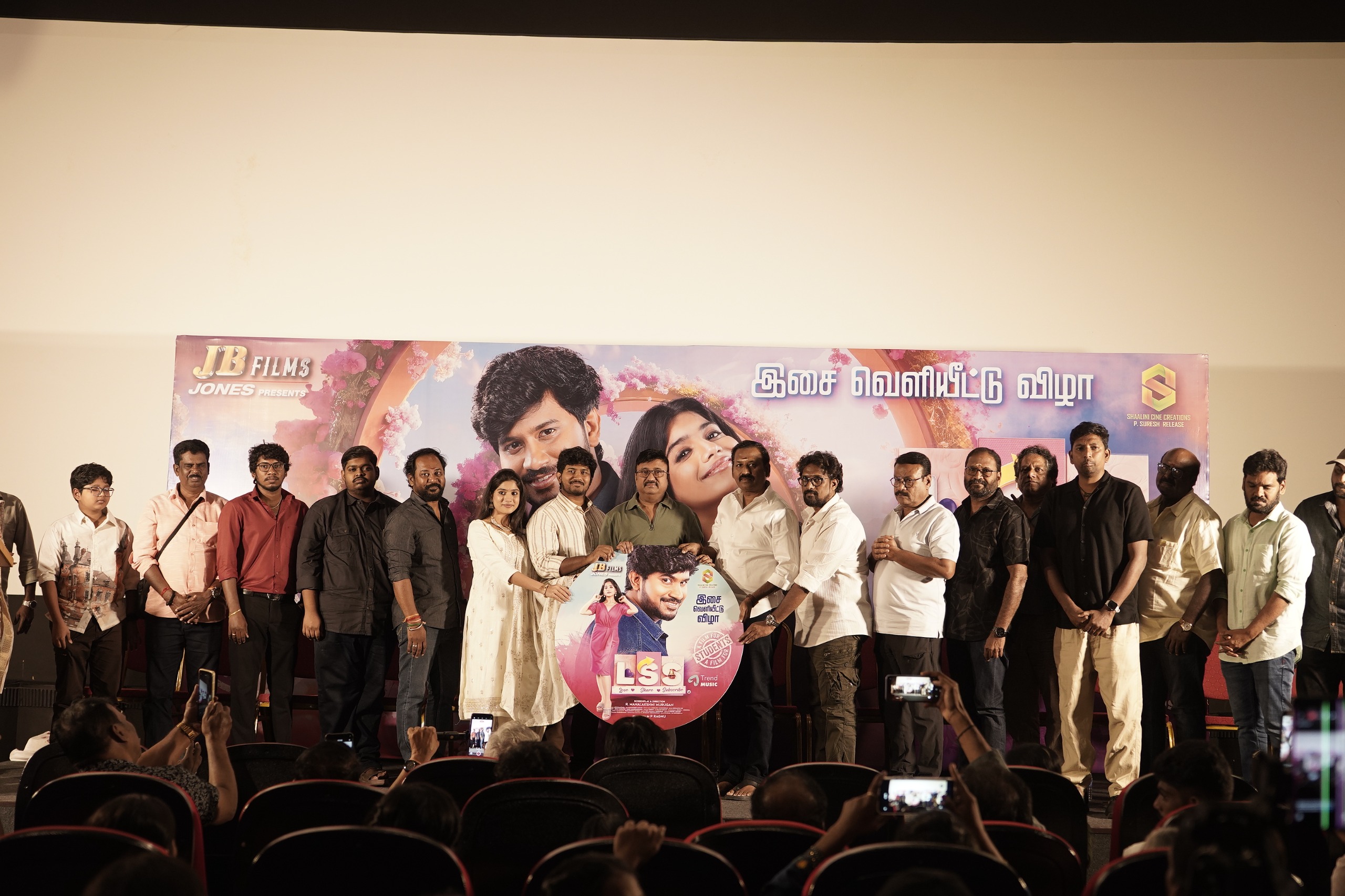 You are currently viewing *“லவ் சப்ஸ்கிரைப் ஷேர்” LSS பட இசை மற்றும் டிரெய்லர் வெளியீட்டு விழா !!* 