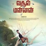 Vasool Mannan Tamil Movie Review: A Village Story of Money, Betrayal, and Struggle