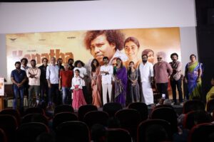 Read more about the article *Kenatha Kaanom Pre-Release Event!* 