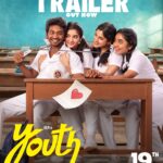 *நடிகர் சிலம்பரசன் TR வெளியிட்ட கென் கருணாஸின் ‘யூத்- Youth ‘ படத்தின் முன்னோட்டம்*