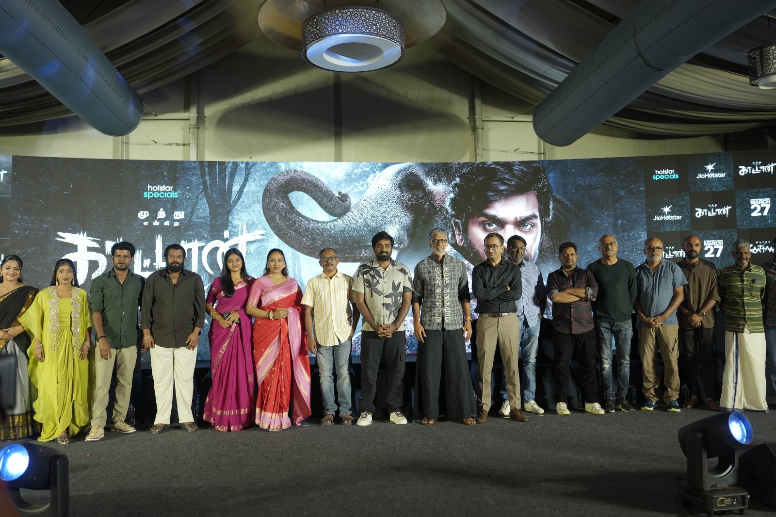 You are currently viewing *ஜியோ ஹாட்ஸ்டாரில் வெளியாகும் ‘மக்கள் செல்வன்’ விஜய் சேதுபதி நடிக்கும் ‘முத்து என்கிற காட்டான்’ இணையத் தொடருக்கான பத்திரிகையாளர் சந்திப்பு*