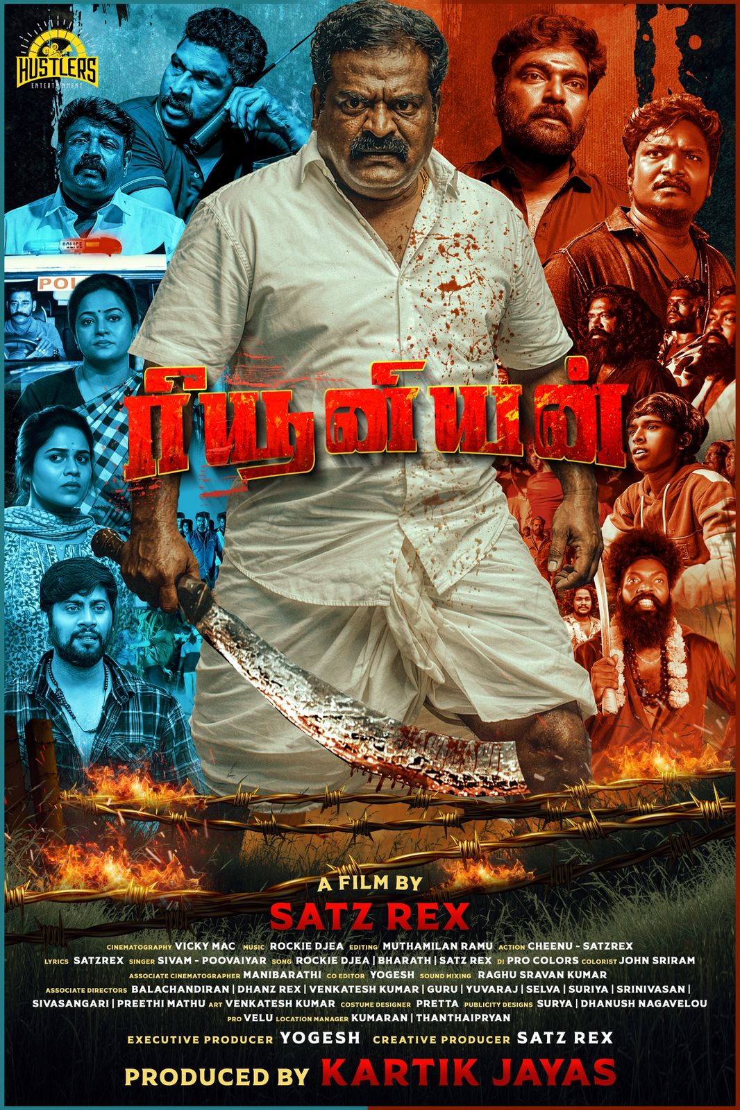 You are currently viewing *’மக்கள் செல்வன்’ விஜய் சேதுபதி வெளியிட்ட அருள்தாஸ் நடிக்கும் ‘ரீ யூனியன்’ படத்தின் ஃபர்ஸ்ட் லுக்*