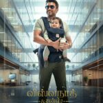 *Suriya’s next Officially Titled ‘Vishwanath & Sons’ – Directed by Venky Atluri & Produced by Suryadevara Naga Vamsi*