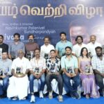  *ZEE5 இன் “தடயம்” சீரிஸ் நன்றி அறிவிப்பு விழா !!*