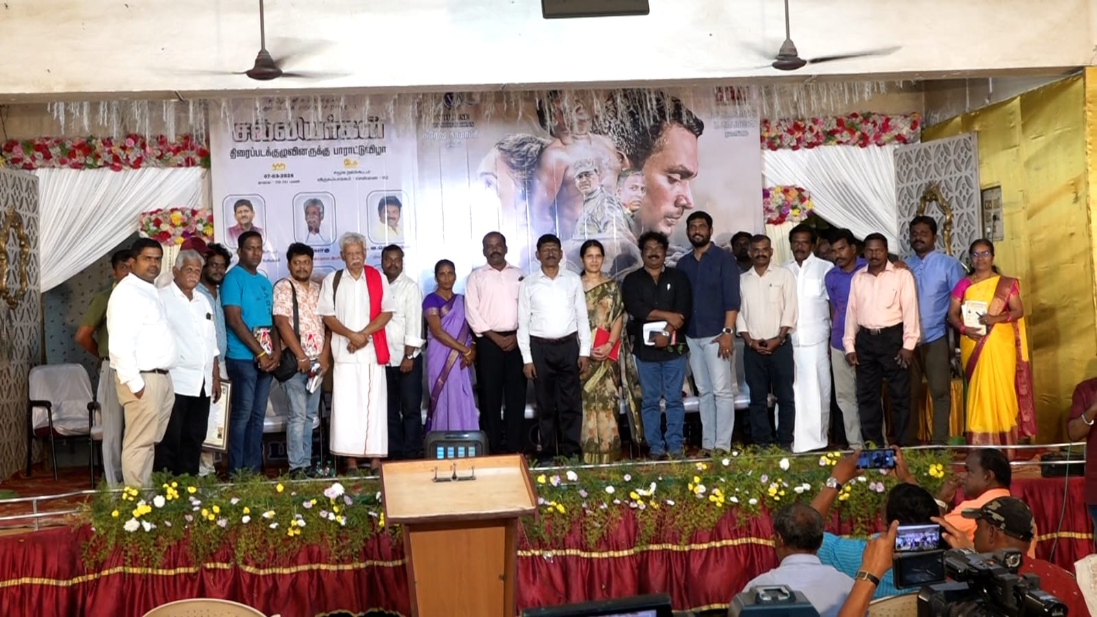 You are currently viewing *“திரையரங்கு தர மறுத்தவர்களின் உரிமத்தை ரத்து செய்திருக்க வேண்டும்” ; சல்லியர்கள் பட விழாவில் இயக்குநர் வ.கௌதமன் ஆவேசம்*  