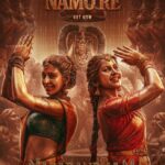 *’நாகபந்தம்’ படத்தின் ஆன்மீக கீதமான ( Spiritual Anthem) ‘நமோ ரே ‘ ( NAMO Re) வெளியீடு*