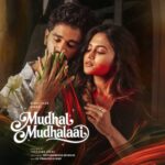 *நடிகர் பிரபுதேவாவின் மகன் ரிஷி தேவா அறிமுகமாகும் ‘முதல் முதலாய்’ மியூசிக் வீடியோ ஆல்பம்*