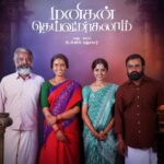 Manithan Deivamagalam Tamil Movie Review: A Rooted Rural Drama with Strong Emotions