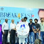 *’பிரேக்ஃபாஸ்ட்’ படத்தின் இசை வெளியீட்டு விழா!*