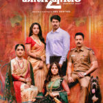 Kaalidas 2 Tamil Movie Review: Bharath Leads an Engaging Crime Thriller