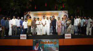 Read more about the article *“TN 2026” தங்க நட்சத்திரம் படத்தின் பத்திரிக்கையாளர் சந்திப்பு !!* 