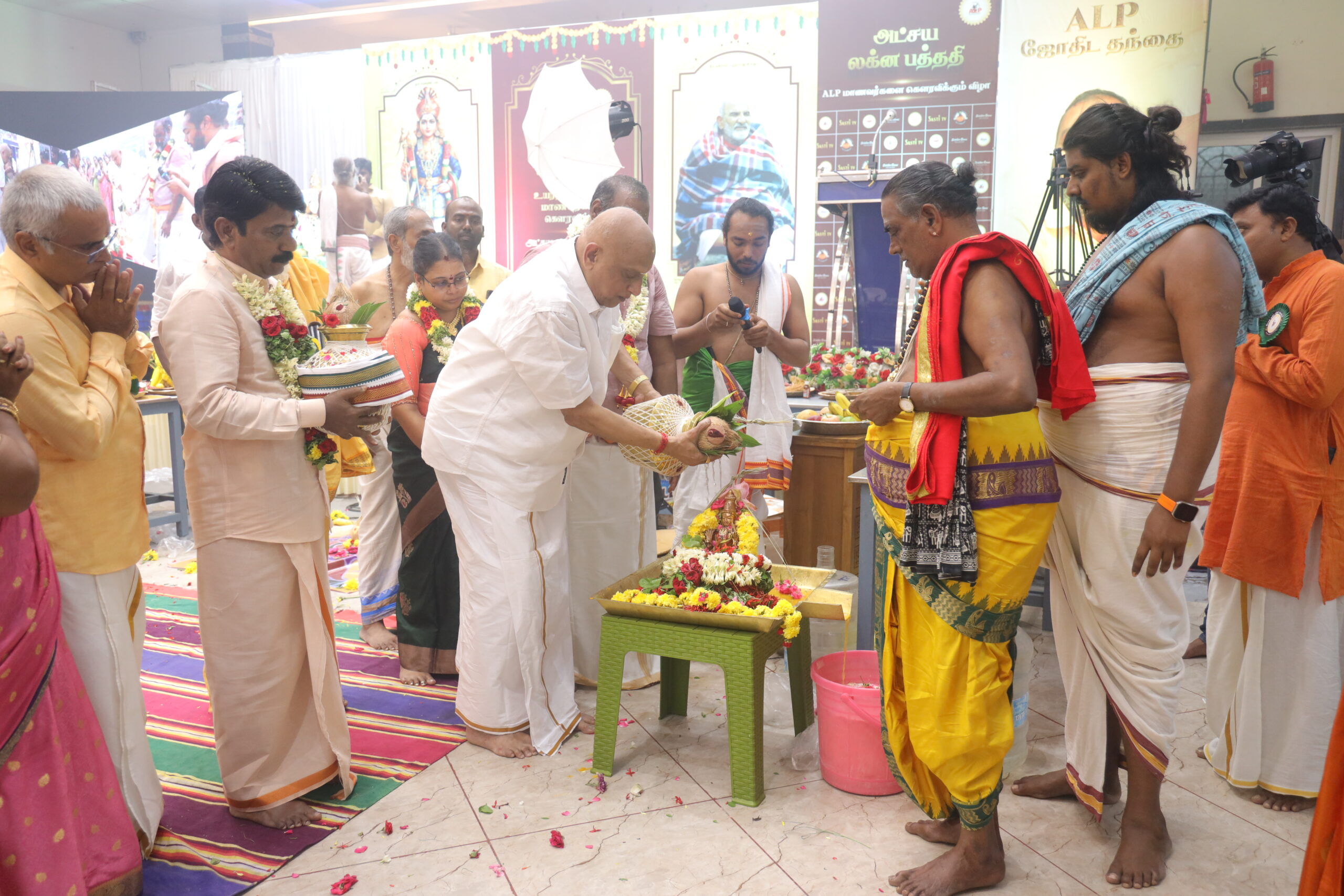You are currently viewing அட்சய லக்ன பத்ததி – ALP ஜோதிடம் சார்பில், வெள்ளிக்கிழமை, 01 மே, 2026 அன்று, சென்னை, கோவூர், தனலட்சுமி திருமண மண்டபத்தில், காலை 5.32 மணிக்கு துவங்கி நடைபெற்றது. 