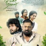 Ego Raman Tamil Movie Review: Education Speaks Louder Than Violence