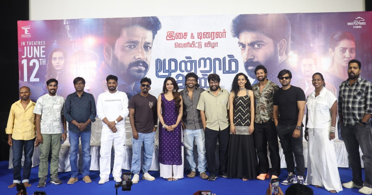 நான்கு கதைகள்… ஒரு மர்மம்… ‘மூன்றாம் கண்’ படக்குழுவின் நம்பிக்கை பேச்சு!