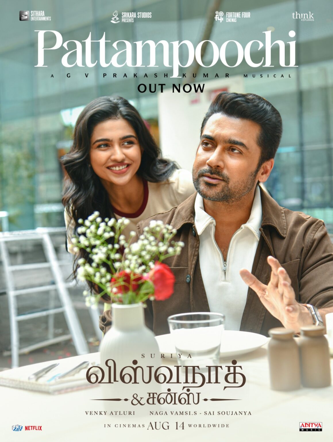 *Vishwanath And Sons First Single “Pattampoochi” Emerges as the Next Big Musical Sensation.*