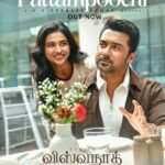 *Vishwanath And Sons First Single “Pattampoochi” Emerges as the Next Big Musical Sensation.*