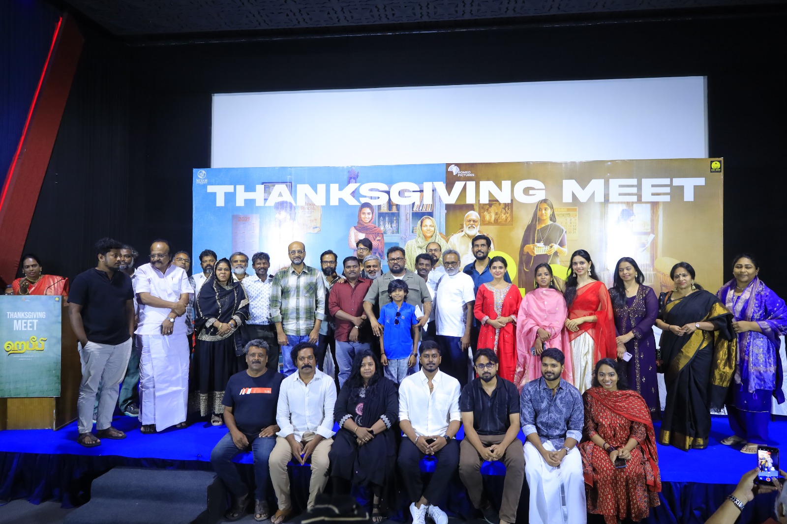 You are currently viewing *’ஹபீபி’ திரைப்படத்தின் நன்றி தெரிவிக்கும் விழா!*