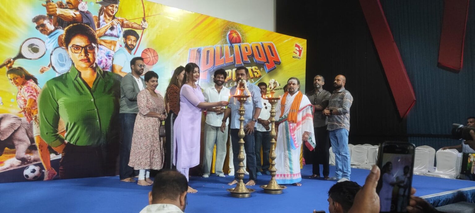 7 ஆண்டுகள் கனவு நனவானது! ‘லாலிபாப் ஸ்போர்ட்ஸ் அகாடமி’ படப்பிடிப்பு தொடக்கம்!