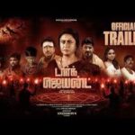 Dark Giant Tamil Movie Review: A Rural Horror Thriller Driven by Greed and Supernatural Secrets