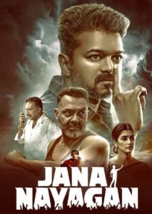 Read more about the article Jana Nayagan (Tamil) Movie Review: Politics, Punches & Plenty of Masala.