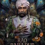 Rao Bahadur Movie Review: A Psychological Drama with a Strong Climax