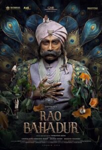 Read more about the article Rao Bahadur Movie Review: A Psychological Drama with a Strong Climax