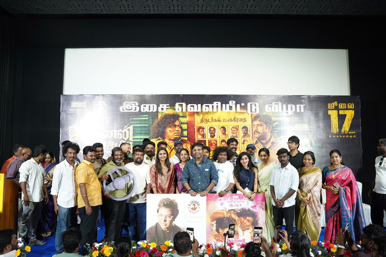 You are currently viewing கதாநாயகி பற்றிக் கவலை இல்லை கதை தான் முக்கியம் : நடிகர் யோகி பாபு பேச்சு!