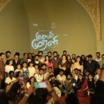 ‘இதயம் முரளி’ வெற்றி கொண்டாட்டம்! அதர்வா & படக்குழு நெகிழ்ச்சி!