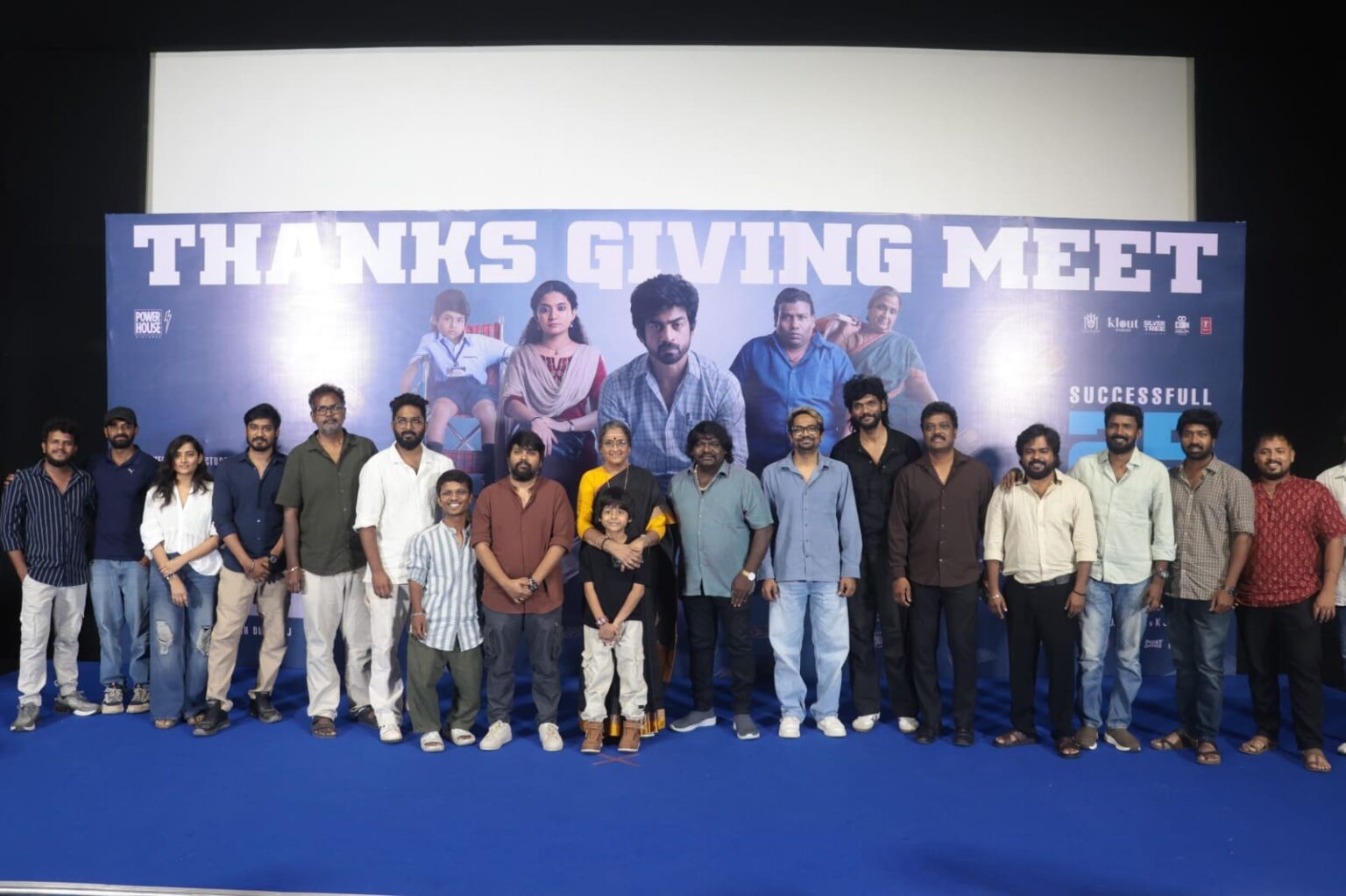 25 நாட்கள் வெற்றி! “கான் சிட்டி” படக்குழுவின் நெகிழ்ச்சியான நன்றி விழா!