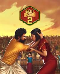 Left Poster