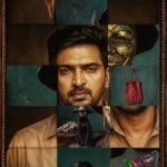 *Vaibhav’s ‘Maaruvesham’ Cleared with U/A Certification; All Set for Worldwide Release on October 1*