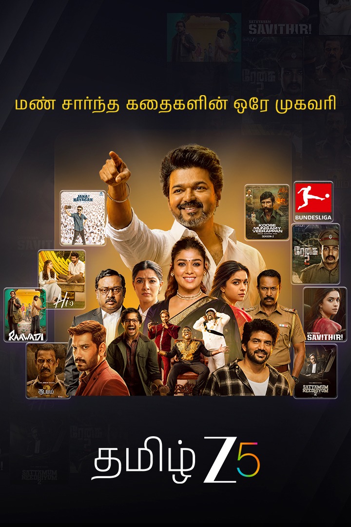 பெரிய நட்சத்திரங்கள். இன்னும் பெரிய கதைகள். தமிழ் ZEE5 வழங்கும் இதுவரையிலான மிகச் சிறப்பான உள்ளடக்கத் தொகுப்பு.