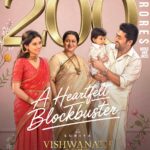 *“விஸ்வநாத் & சன்ஸ்” ரூ.200 கோடியை கடந்தது – அதிகாரப்பூர்வமாக அறிவித்த படக்குழு*